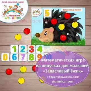 Запасливый без ложки не ходит 5 букв