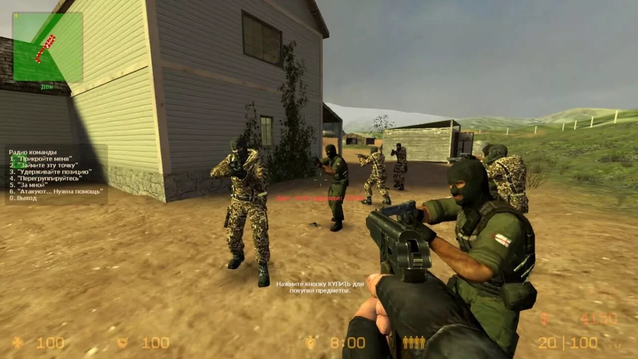 Counter-Strike source русский спецназ 2. CS source русский спецназ 2006. CS source русский спецназ 2007. CSS русский спецназ 2. Как с другом поиграть в кс соурс