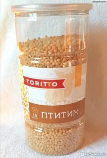 Орзо и птитим