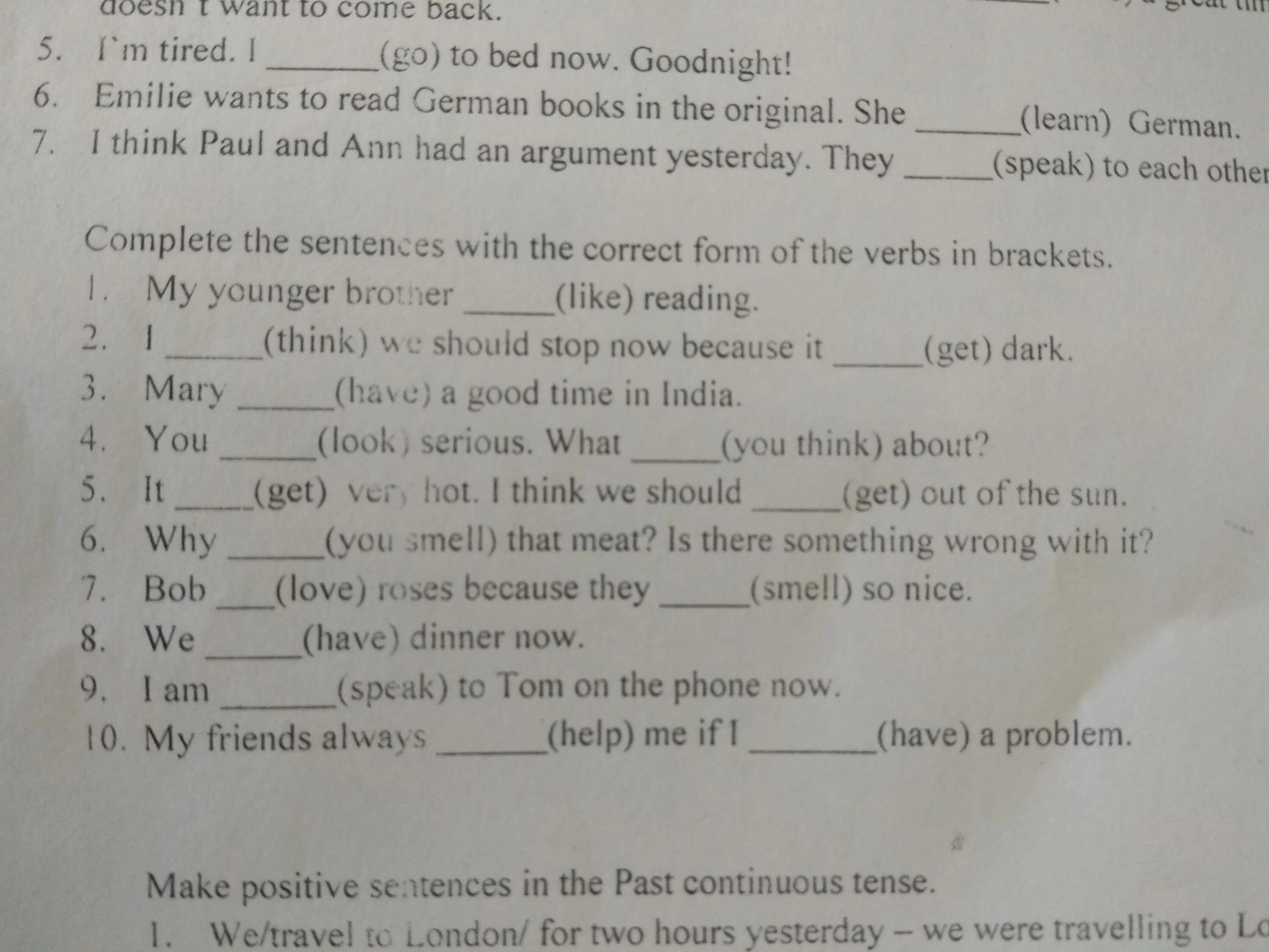 Complete the sentences 1 yesterday. Complete the sentences with the. Задание по английскому языку complete the sentences. Complete the sentences with the correct form of the verbs in Brackets. Complete the sentences 4 класс.