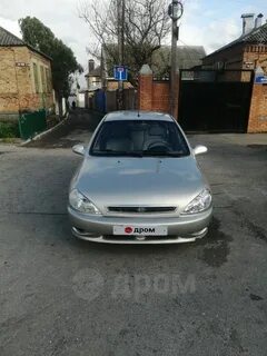 Дром ростов