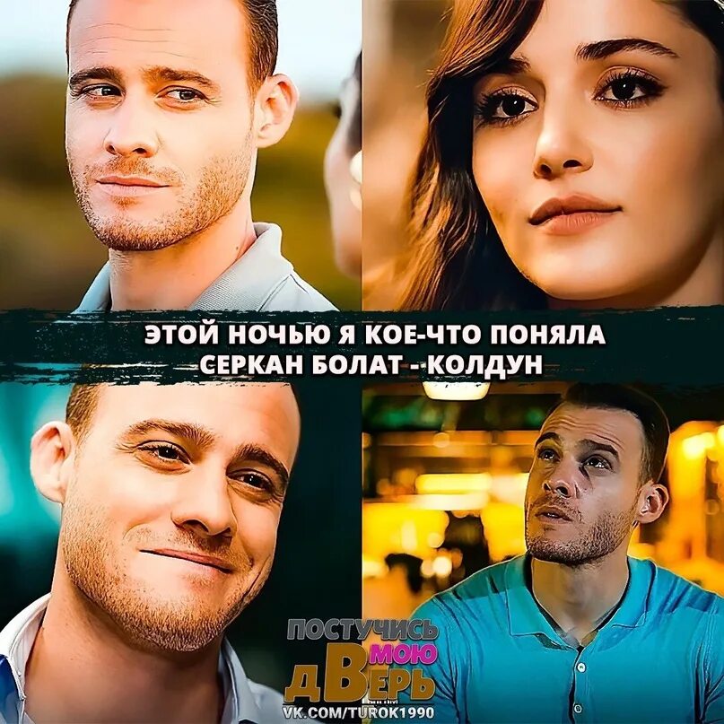 В мире есть кое что опаснее униженного мужчины. Кое что. Кое что. Кое что. Нашел кое что.