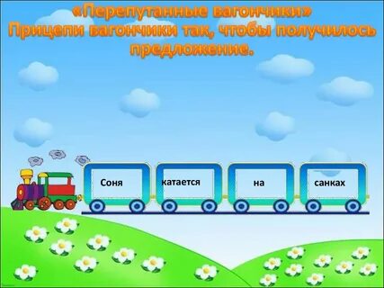 1c звук