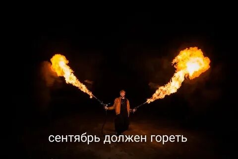 Пиролагния
