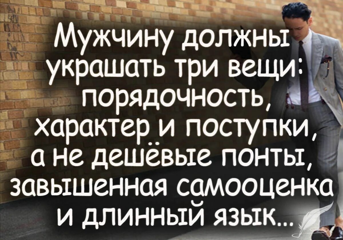 Мудрость человека заключается