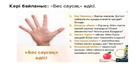 Тәжік әйелдерімен онлайн секс