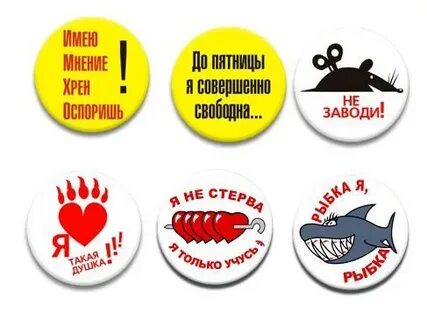 Совершено свободен