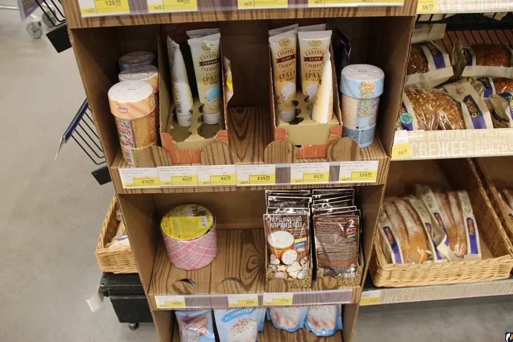 псков упаковка адреса