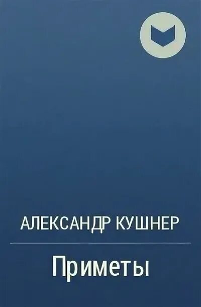 Читать татьяну бродских. Читать татьяну бродских