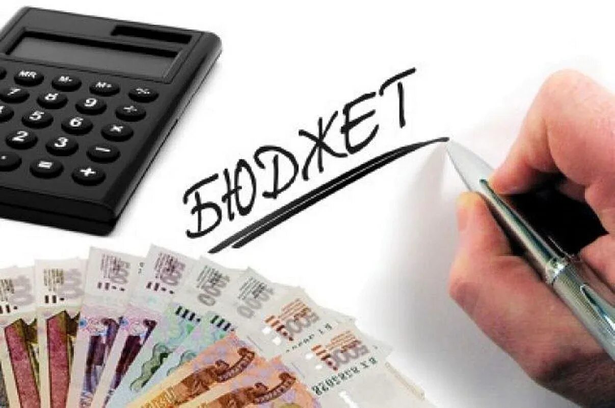 Федеральный бюджет. Бюджетные деньги. Ущерб федеральному бюджету. Бюджет региона. Рост расходов.