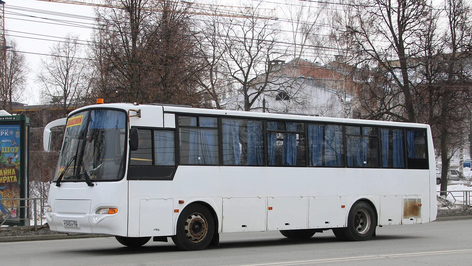 Автобусы курганского автобусного завода. Кавз 4238-01. Автобусы курганского автобусного завода. Кавз 4238 курган. Завод кавз курган.