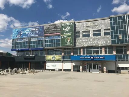 Адрес краснообска