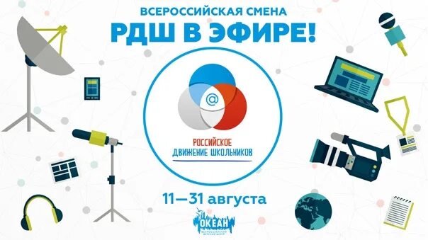 Проект создание детского городского медиацентра