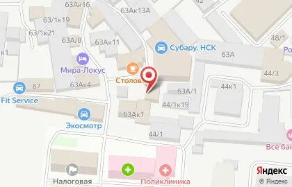 Центр изоляции