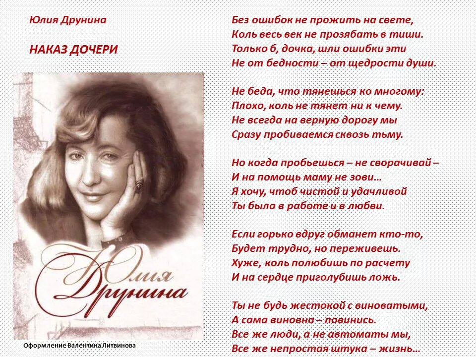 Доченька от бывшего нарисую читать без регистрации
