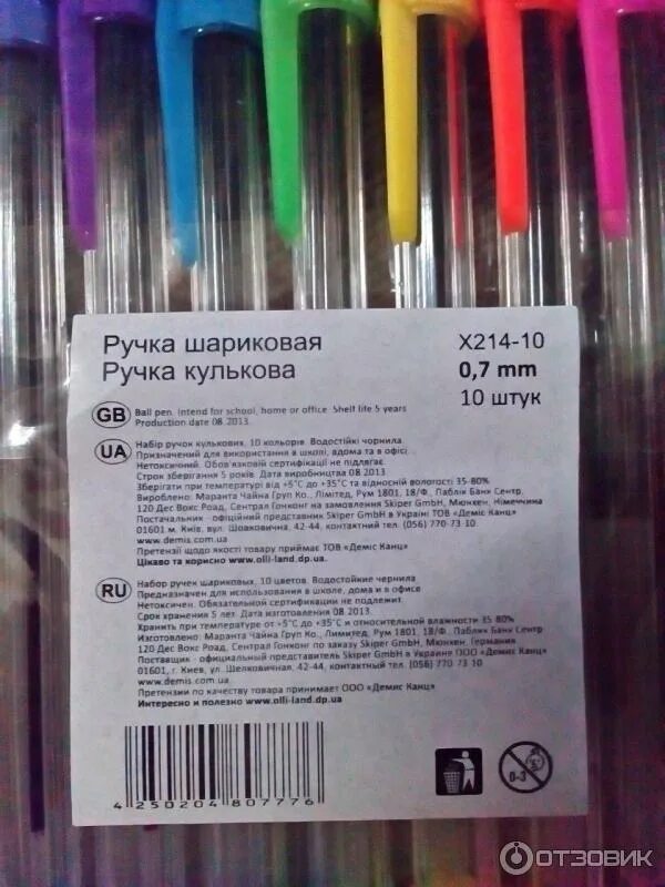 Стирающаяся ручка маркер. Staedtler 1mm черный. Маркировка ручки. Маркировка ручки. Маркировка ручки.