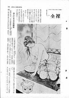 全 裸 切 腹 - doujin.bar.