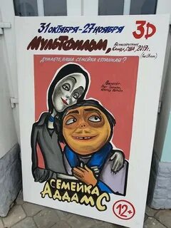 Афиши какого