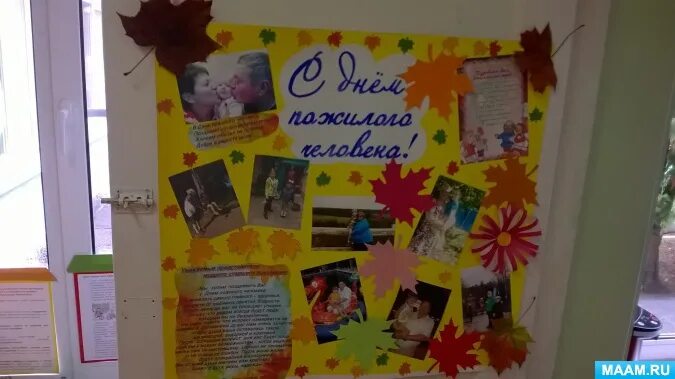 Olga Helwich adlı kullanıcının DEKORACJE panosundaki Pin Babalar günü elişi, Çoc