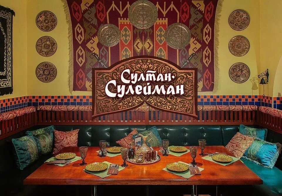 Узбекская кухня карта