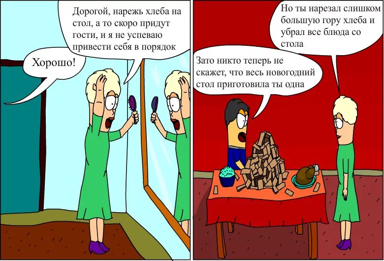 Комиксы человечки. Человечки для комиксов. картинки комиксы с человечками. человечки для комиксов рисунки. комиксы на столе.