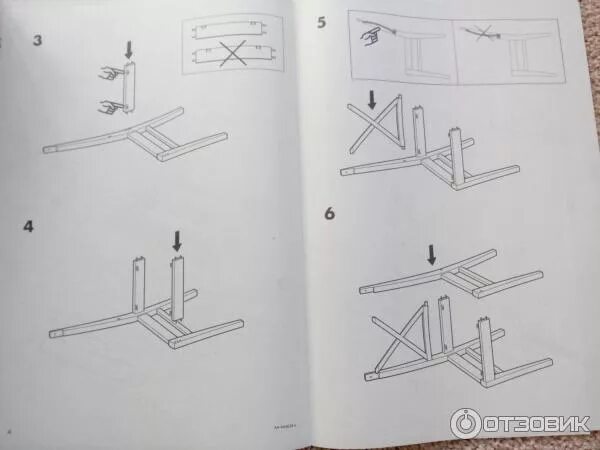 Инструкция по сборке стула икеа Комплект из 4-х стульев ЛайфМебель Kvadro White купить в ООО "ЛМ" (ДСМ), цена