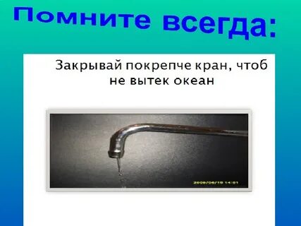 Запирает крепко