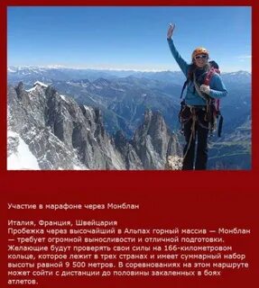 Храбрых поем мы песню