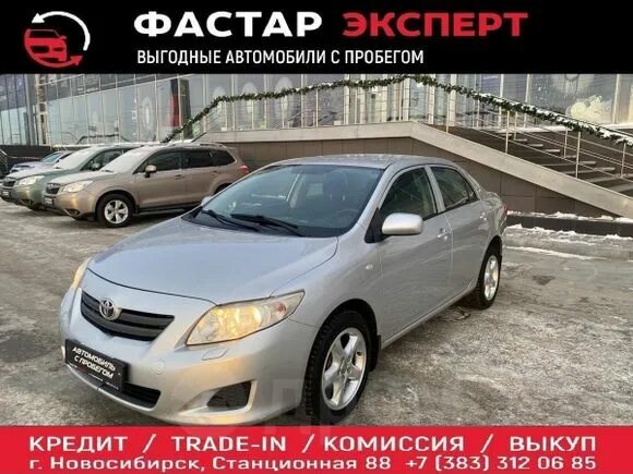 Филдер серый машина фото. Авто тойота с пробегом в новосибирске. Тойота королла орск. Тойота универсал 2015 года. Тойота без пробега.