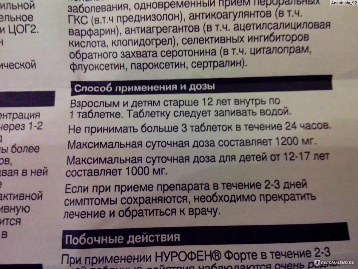 Преднизолон детям при аллергии. Преднизолон таблетки детям дозировка. преднизолон таблетки дозировка.
