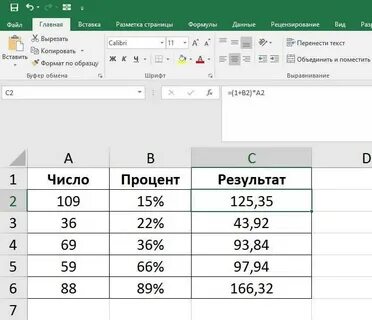 Как снять проценты