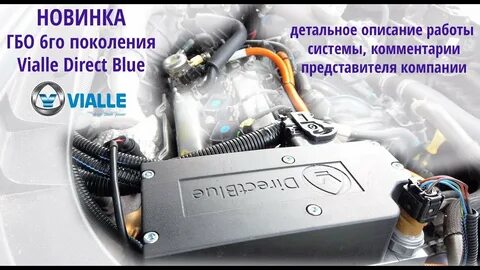 Работу гбо
