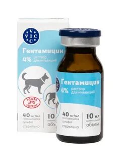 Гентамицин ветеринарный