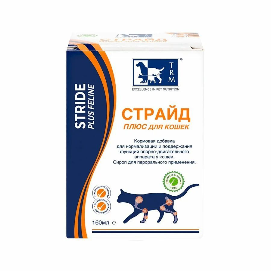 Хондропротекторы для кошек. Super flex cat кормовая добавка для кошек. Гель кошка. Хондроитин для кошек. Страйд плюс для собак.