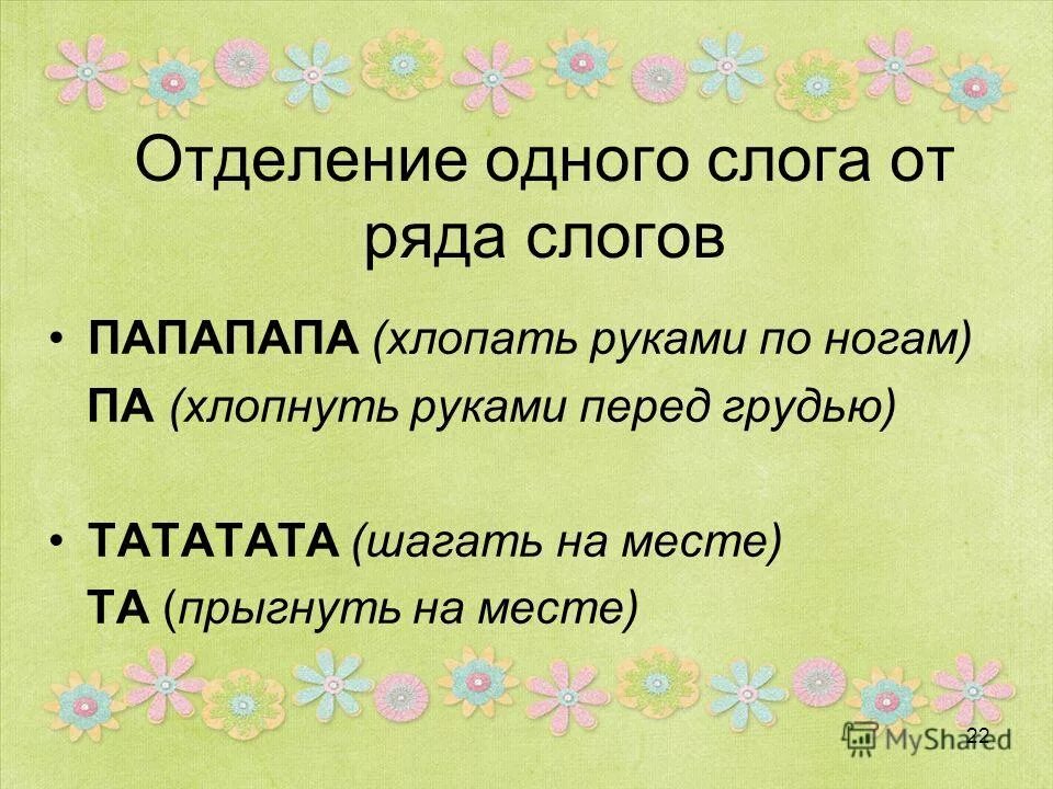 Пап папапап папапап папапап. Пап папапап папапап папапап. Ночной посетитель комикс. Пап папапап папапап папапап. Пап папапап папапап папапап.