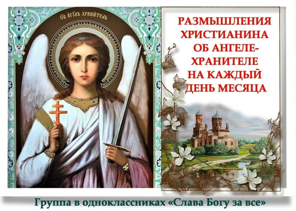 размышления о дне. философские размышления о жизни. размышления о дне. всемирный день размышлений. всемирный день размышлений картинки.