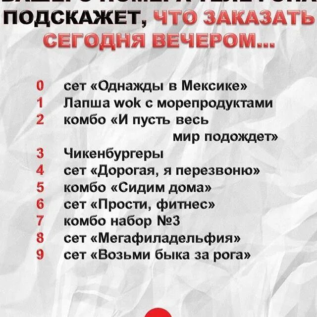 Токио сысерть. Токио сысерть