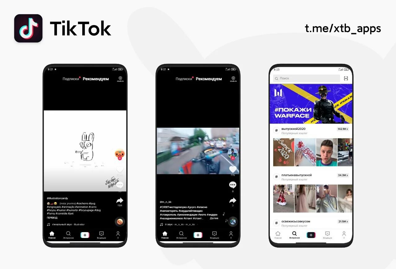 Shazam encore. Xiaomi ccleaner. Мобильное приложение duolingo. 8 apk ed. Приложение для просмотра снов.