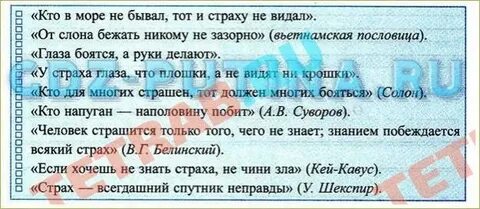 Не зазорно
