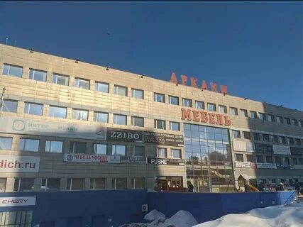 Менделеева 21 аркаим