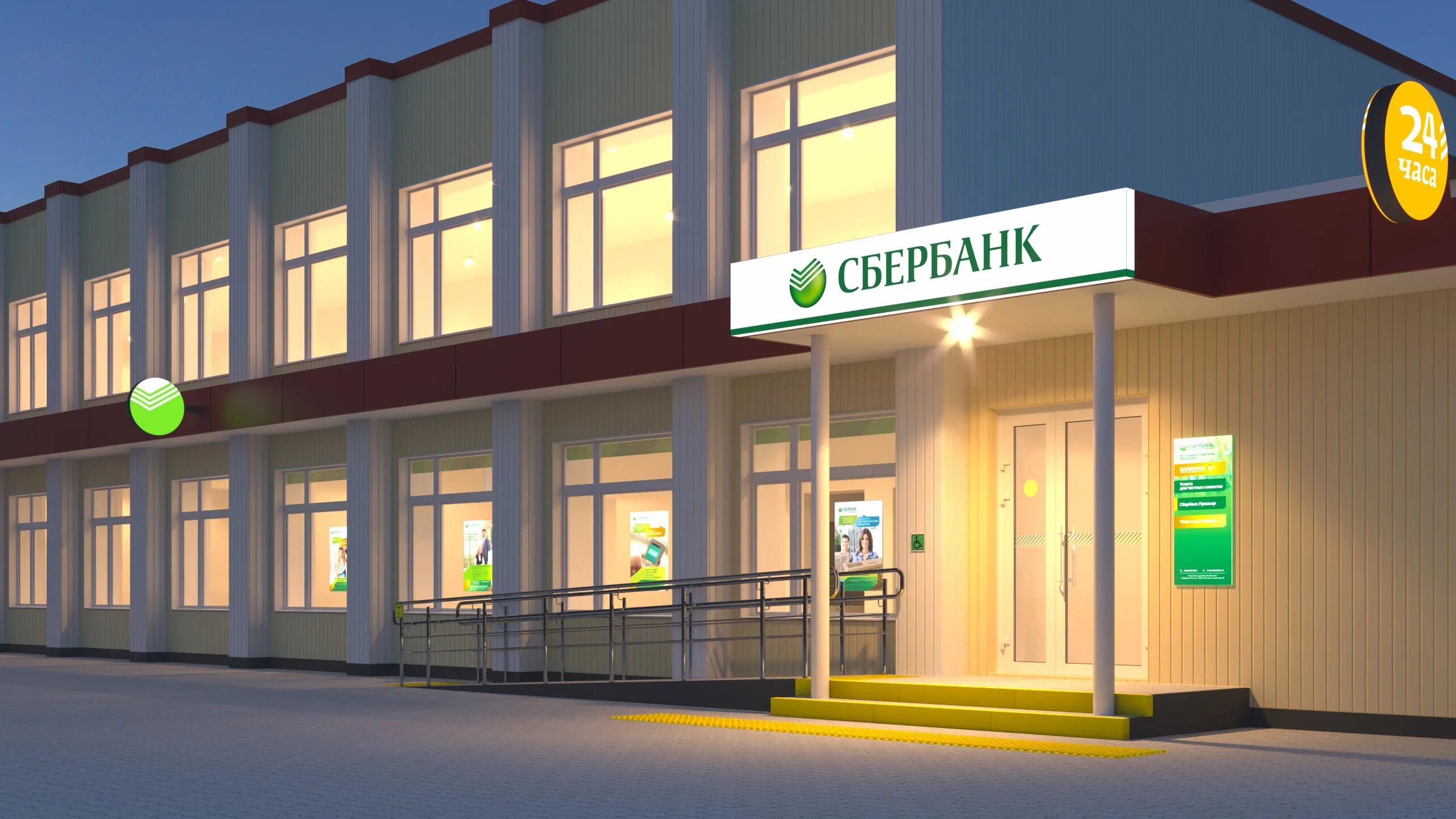 Г. Как работает сбербанк в иваново. Проспект ленина 18а иваново сбербанк. Сбербанк иваново проспект текстильщиков 10/16. Проспект текстильщиков 10/16.