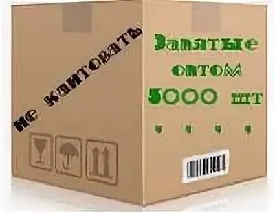 Много запятых