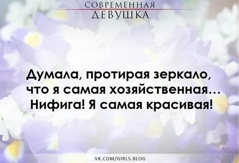 Самой хозяйственной