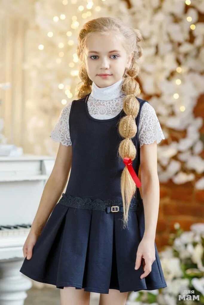Одежда 1 класс девочка