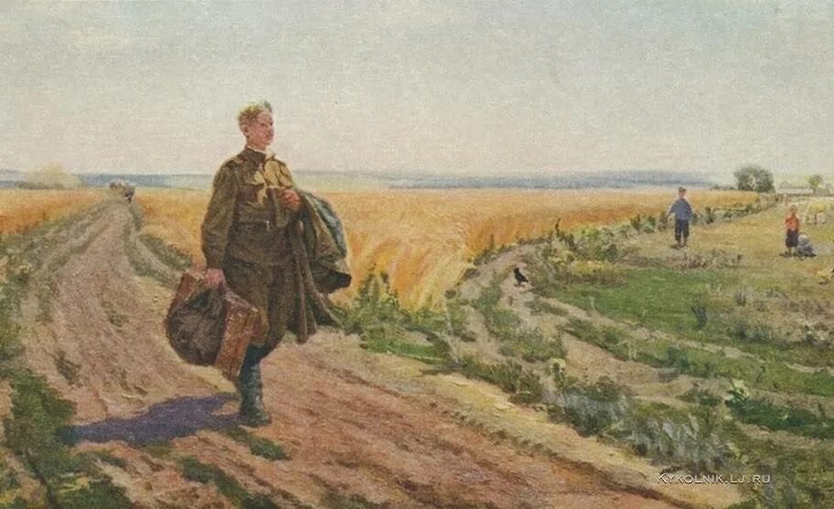 Село возвращается домой. Село возвращается домой