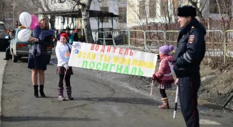 Жизнь март ревда