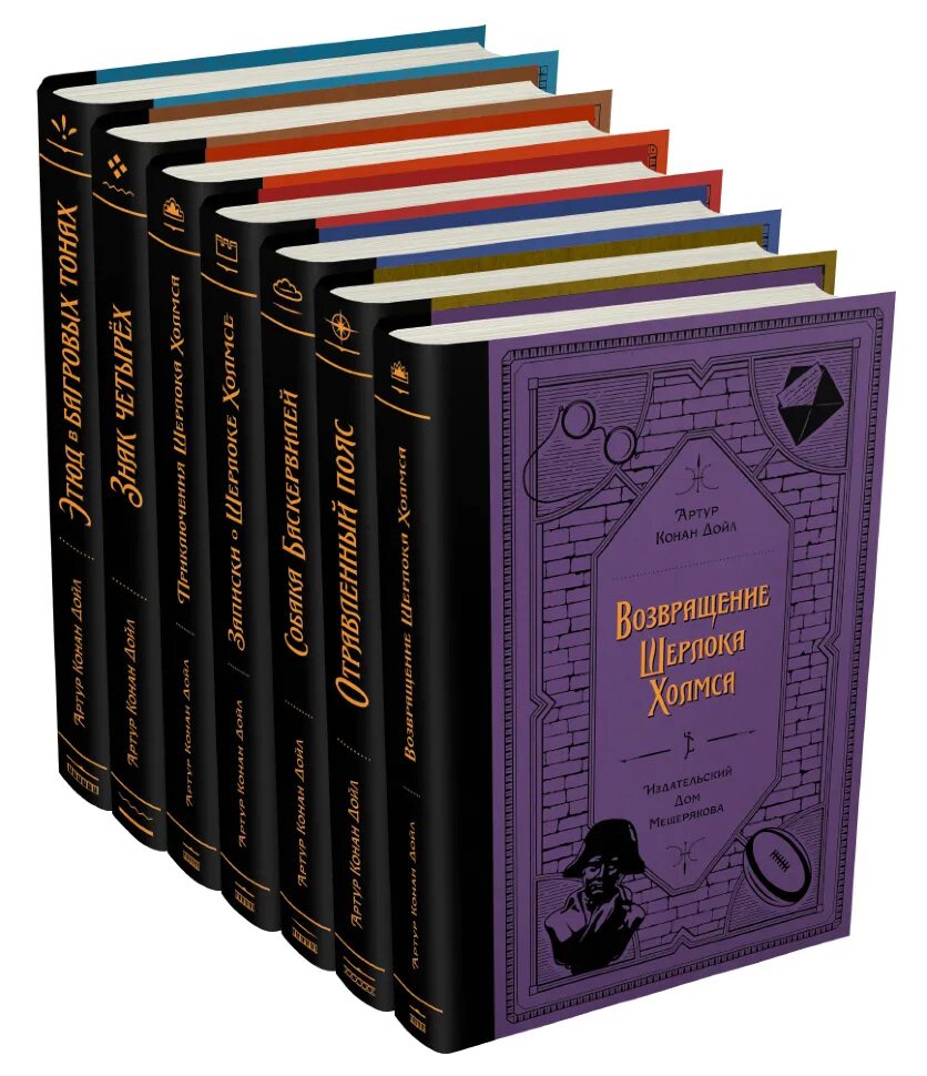 Юрий мишаткин книги. Книжное изд. Издание аст эксклюзивная классика. Книжное издательство. Собрание книг в красивом переплете.