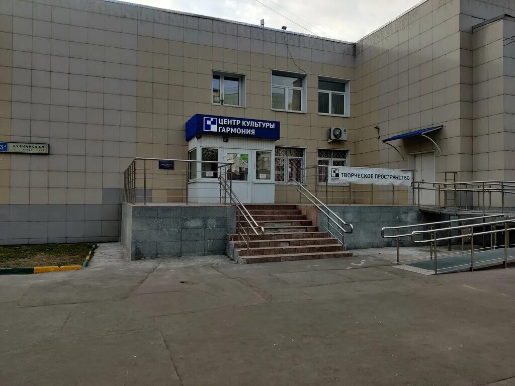 фгбу центральное жилищно-коммунальное управление мо рф. колледж предпринимательства 11 москва смольная улица. следственный изолятор 11 ногинск. государственное учреждение 11. гос и муниципальные учреждения.