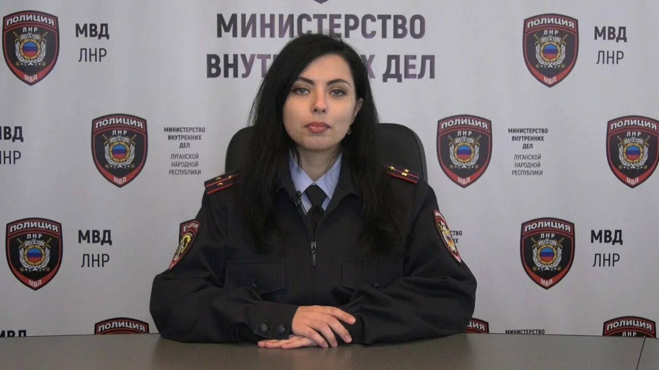 Р лнр. Полиция лнр мвд. министерство внутренних дел лнр. лднр. полиция днр.