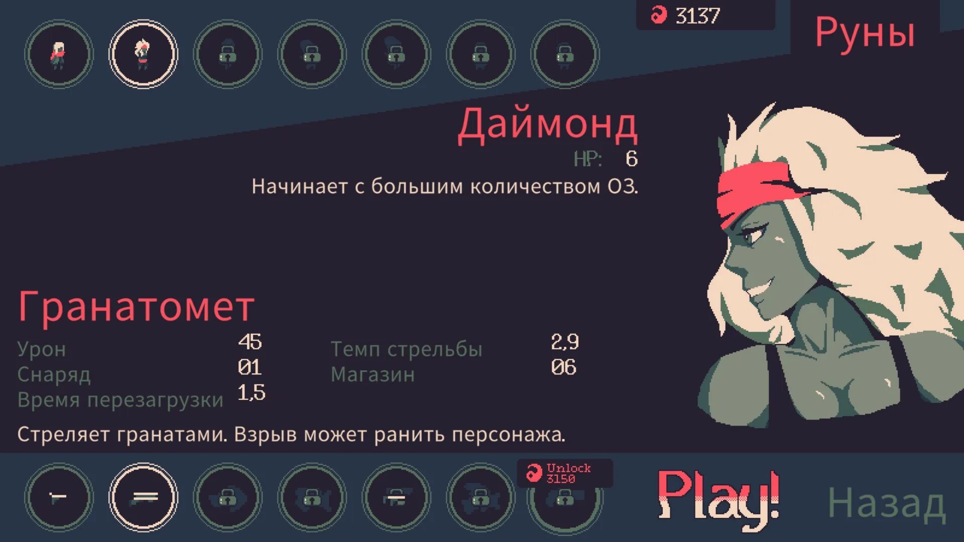 Until 20 minutes. 20 minutes till dawn. 20 minutes till dawn игра. 20 минут тилл давн. 20 minutes till dawn (full).